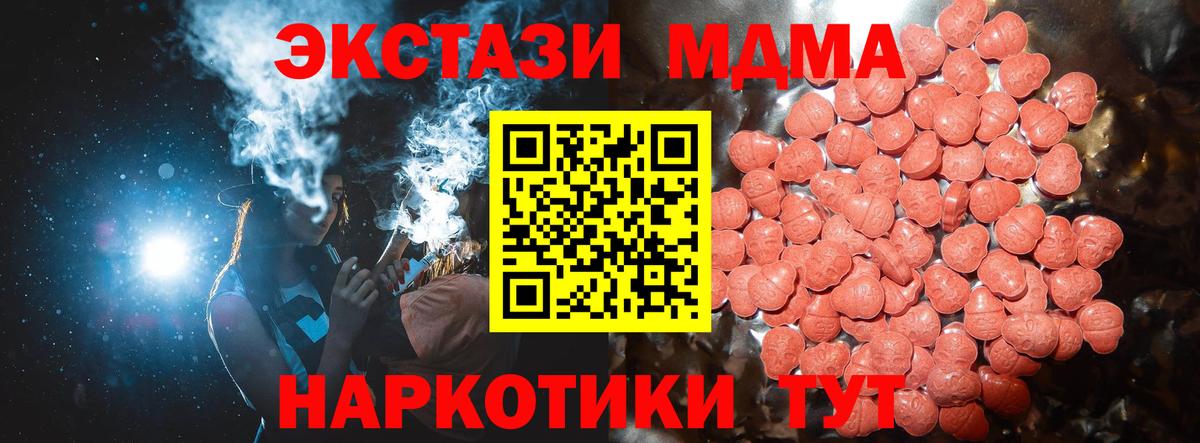 Экстази 300 mg  Вход с VPN  Луховицы 