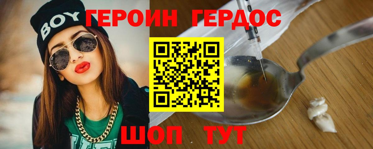 Луховицы  Героин  Вход с VPN  ГЕРОИН Афган 