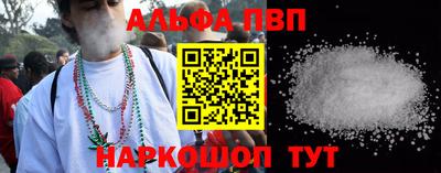 кокаин премиум Канаш