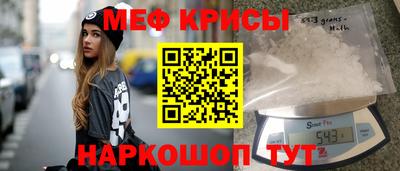 кокаин премиум Канаш