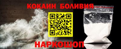 ALPHA-PVP Ирбит