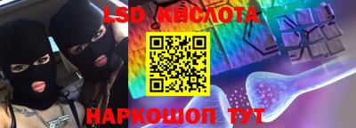 гидропоника Ипатово
