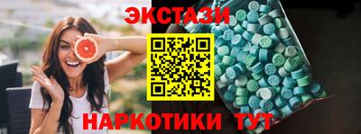 гидропоника Ипатово