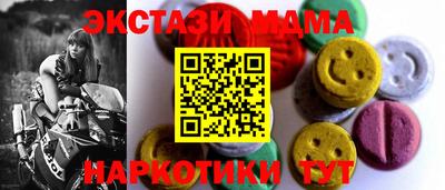 Альфа ПВП Камышлов