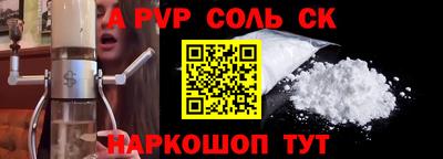 кокаин премиум Канаш