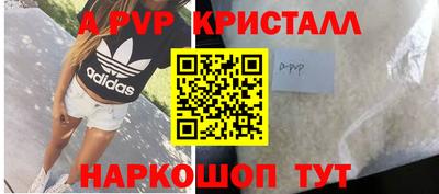 ALPHA-PVP Ирбит