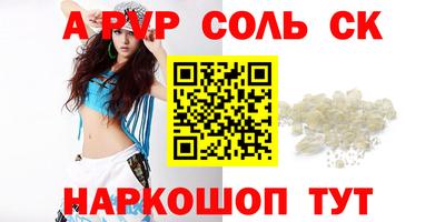 кокаин премиум Канаш
