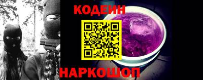 Альфа ПВП Камышлов