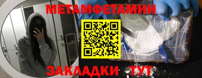 кокаин премиум Канаш