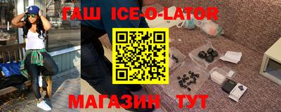 гидропоника Ипатово