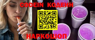 Альфа ПВП Камышлов