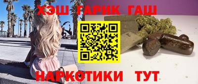 Альфа ПВП Камышлов