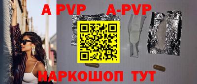кокаин премиум Канаш
