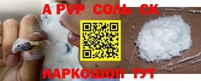 Альфа ПВП Камышлов