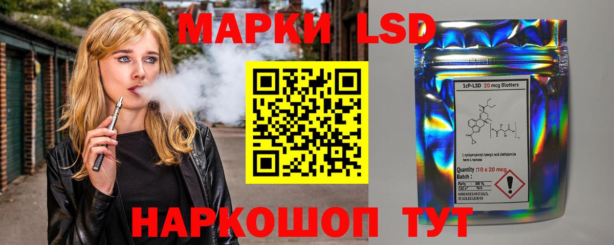 Лсд 25 экстази кислота Луховицы