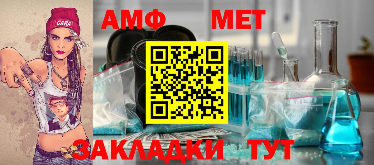 Метамфетамин Methamphetamine  Вход с VPN  Луховицы  Метамфетамин Methamphetamine 