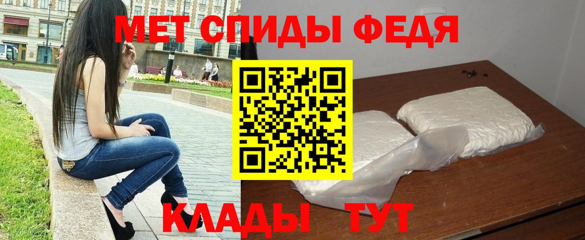 Первитин винт Луховицы