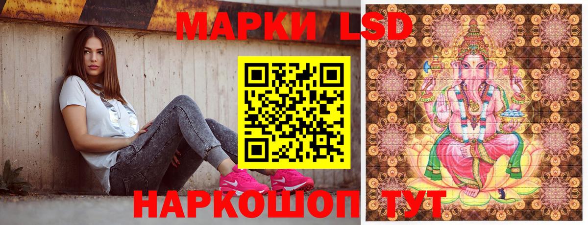Марки N-bome  Вход с VPN  Луховицы  Марки 25I-NBOMe 1500мкг  Марки 25I-NBOMe 1500мкг 